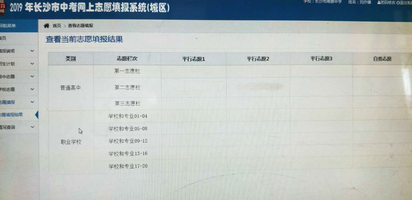 全省聯考排名_省聯考排名有什么作用_八省聯考排名