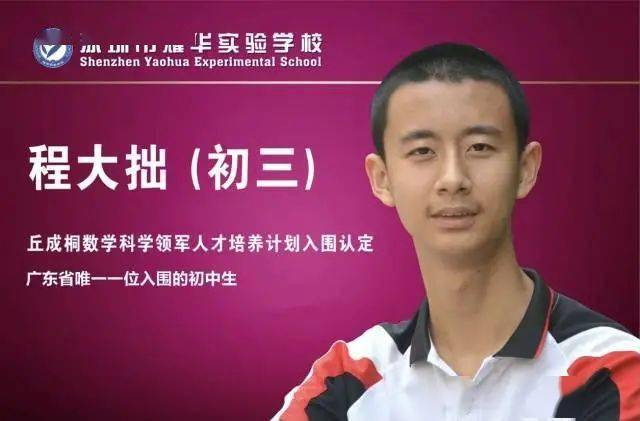 耀華實(shí)驗(yàn)學(xué)校_耀華實(shí)驗(yàn)學(xué)校招生簡章_耀華實(shí)驗(yàn)初中