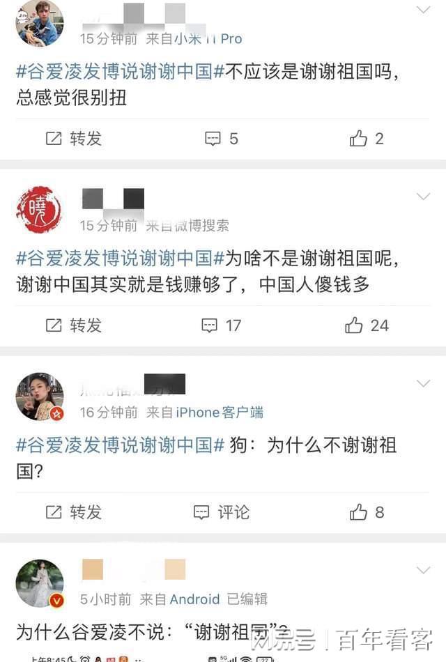 留美大學生楊舒平_美留學生楊舒平現狀_留學生楊舒平演講原文