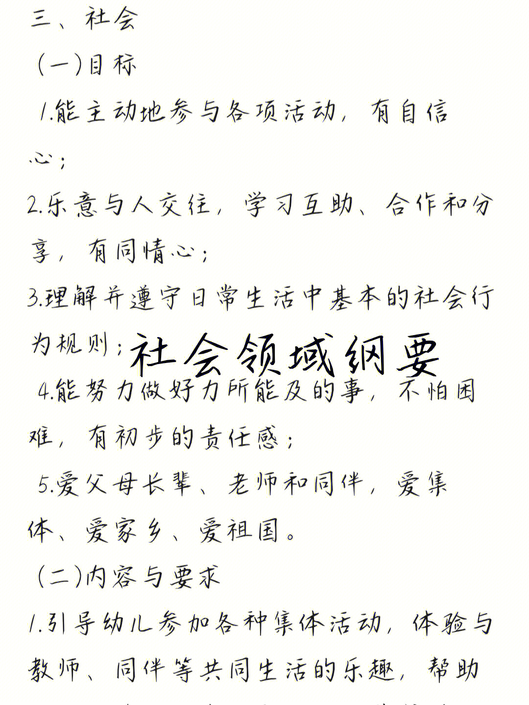 留美大學生楊舒平_美留學生楊舒平現狀_留學生楊舒平演講原文