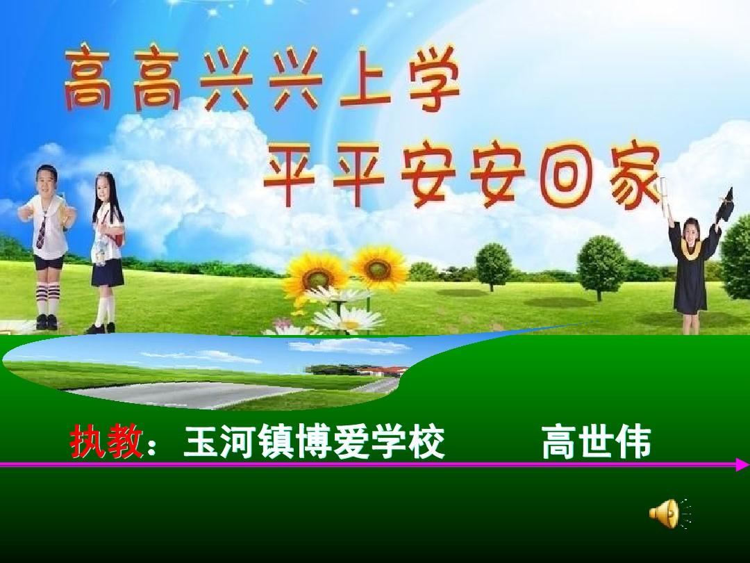 留學生楊舒平演講原文_美留學生楊舒平現狀_留美大學生楊舒平