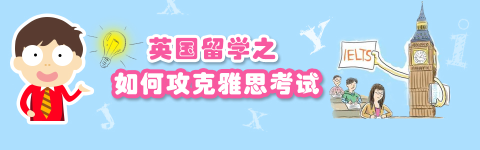 新toefl培訓(xùn)班_新toefl_新toefl聽力培訓(xùn)中心