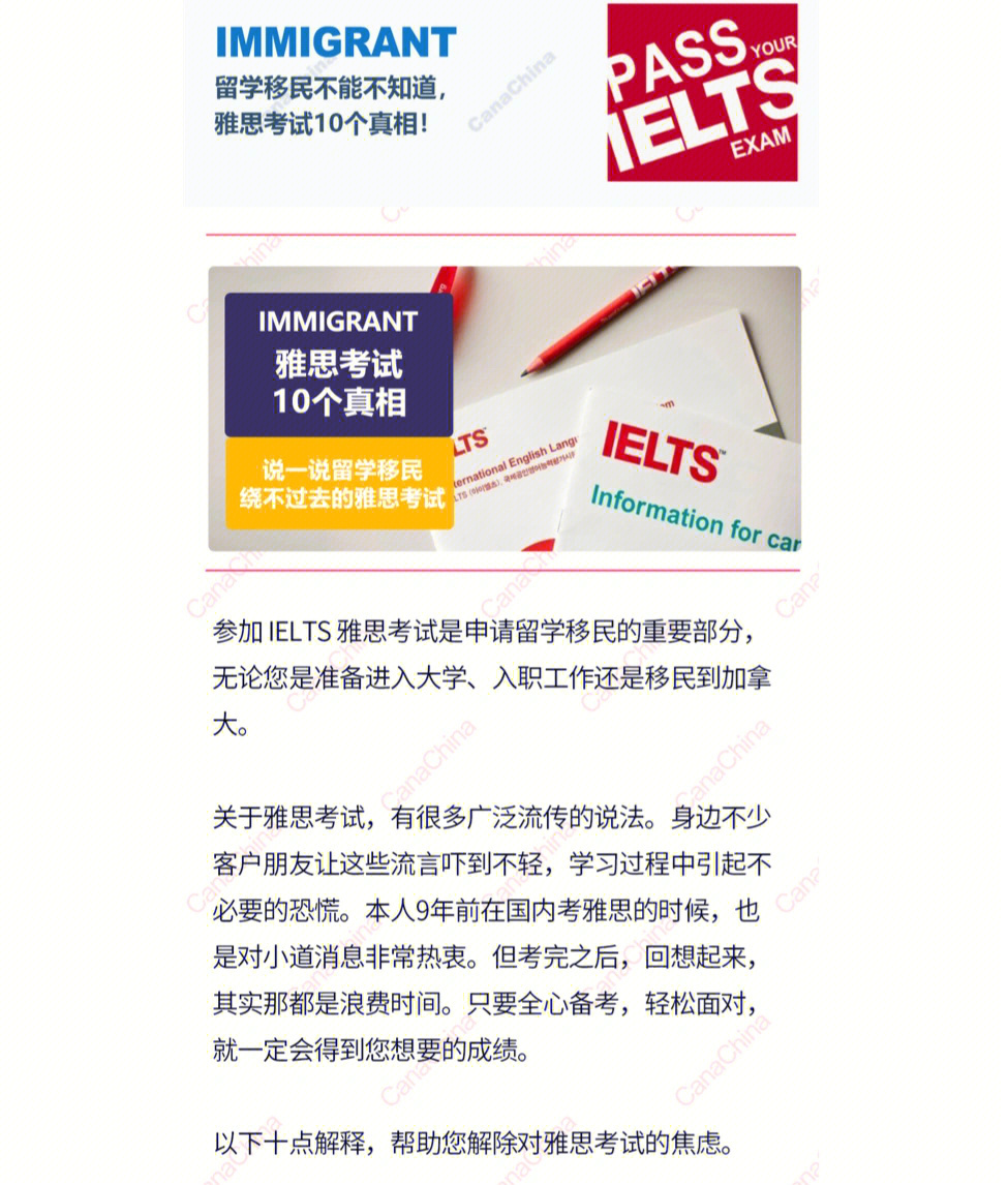 新toefl培訓(xùn)班_新toefl_新toefl聽力培訓(xùn)中心