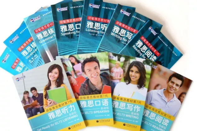 新toefl聽力培訓(xùn)中心_新toefl_新toefl培訓(xùn)班