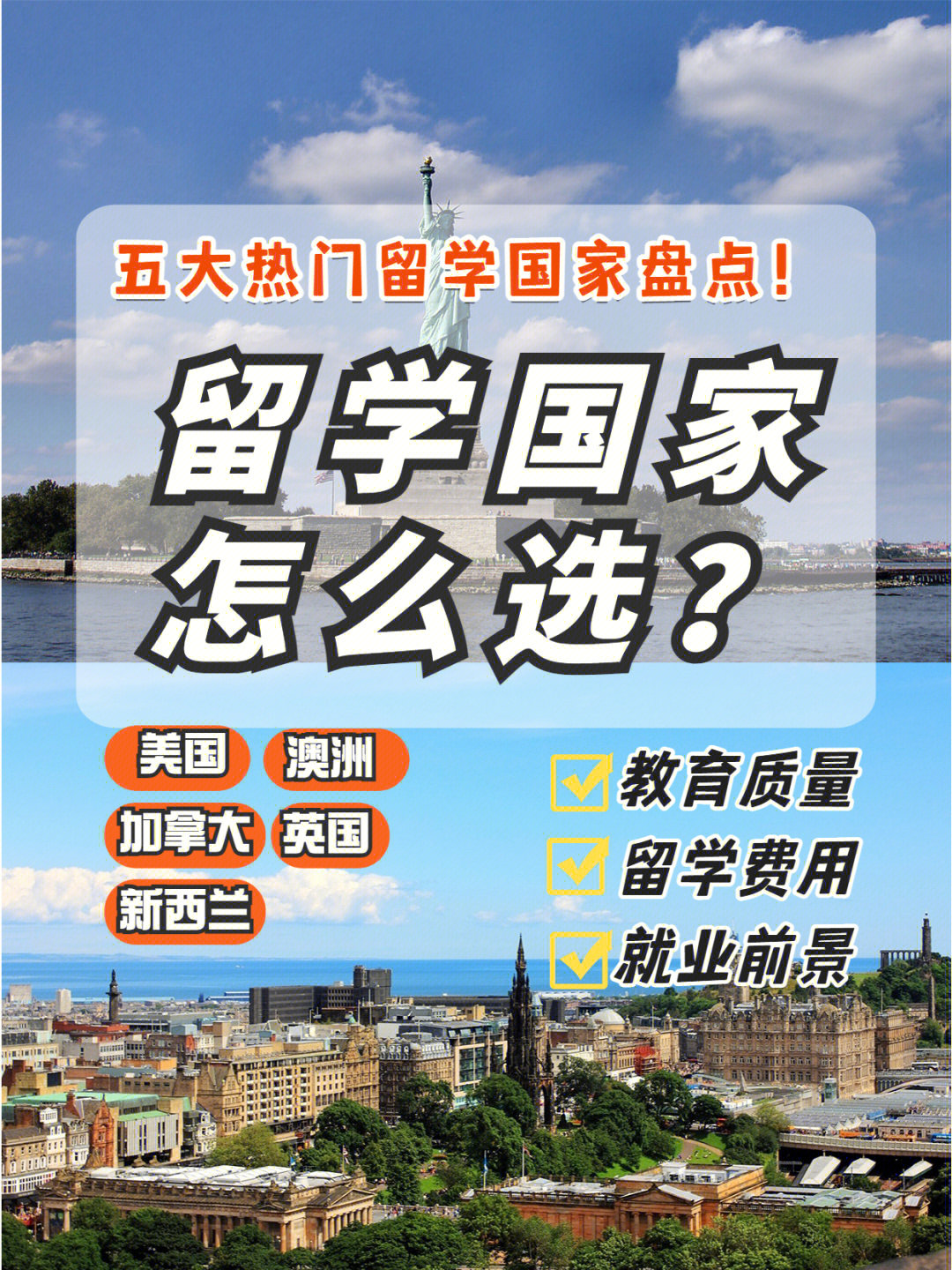 大學畢業出國留學_大學畢業出國留學_大學畢業出國留學