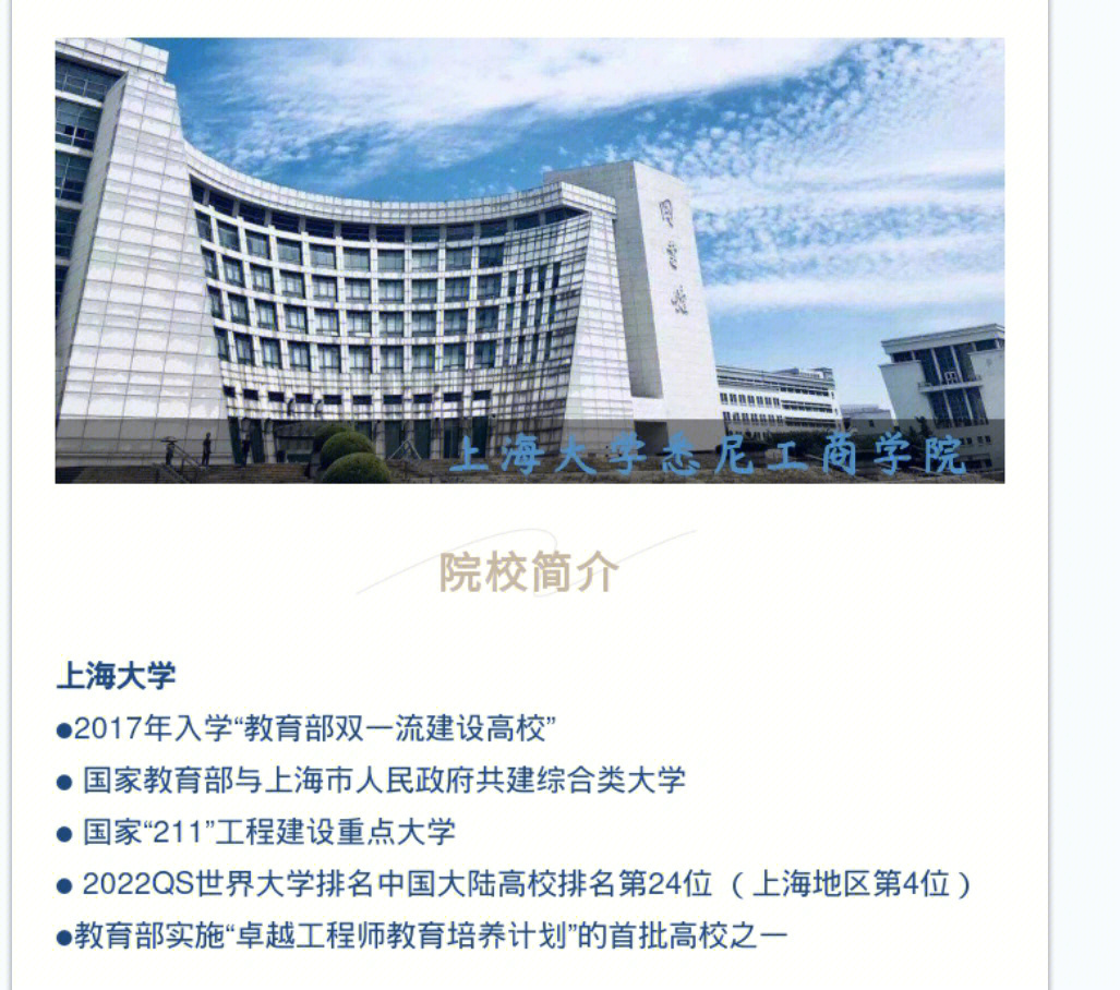 廈門旅游學(xué)校_廈門旅游學(xué)校_廈門旅游學(xué)校