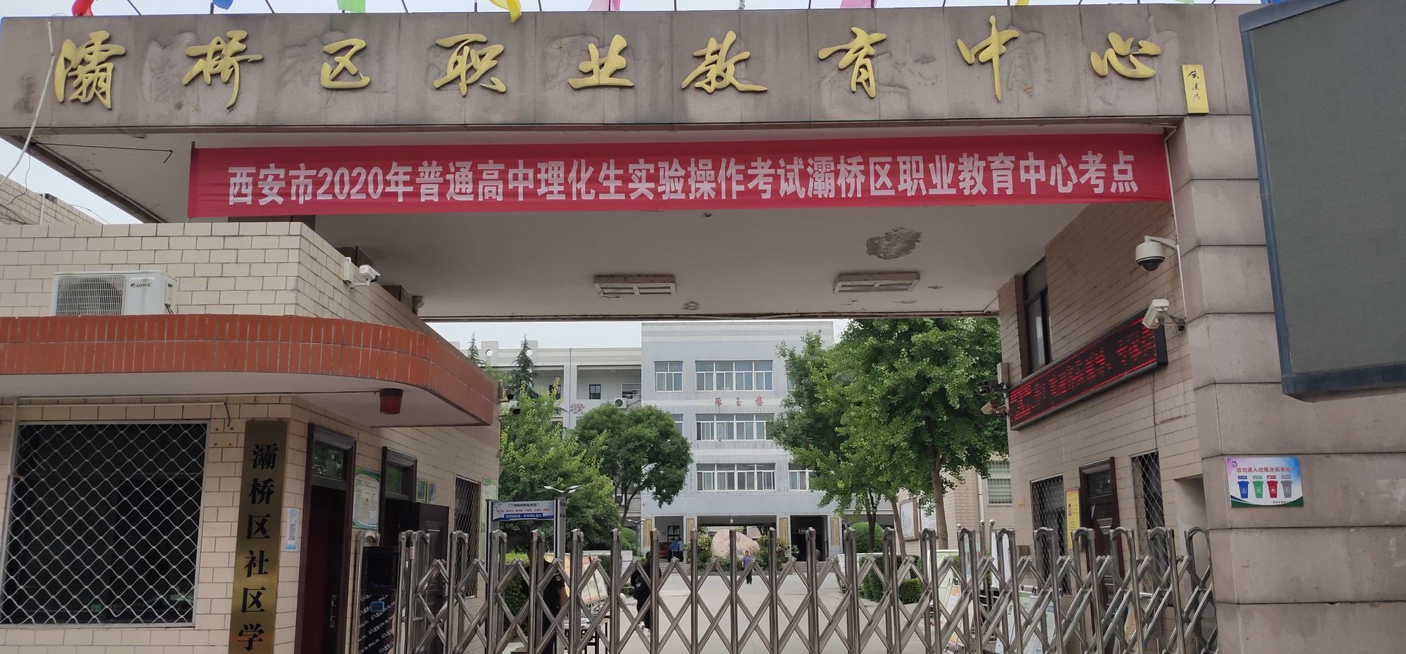 芒市教育信息網_芒市教育網信息中心招聘_芒市教育中心官方網站