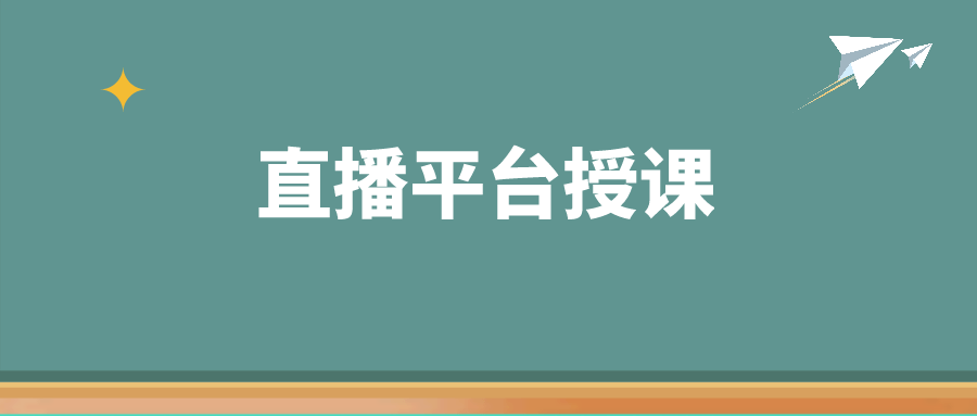 一對一輔導在線_輔導在線一對一價格_輔導在線一對一