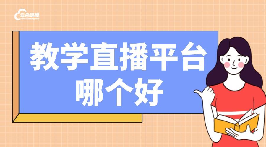 一對一輔導在線_輔導在線一對一價格_輔導在線一對一