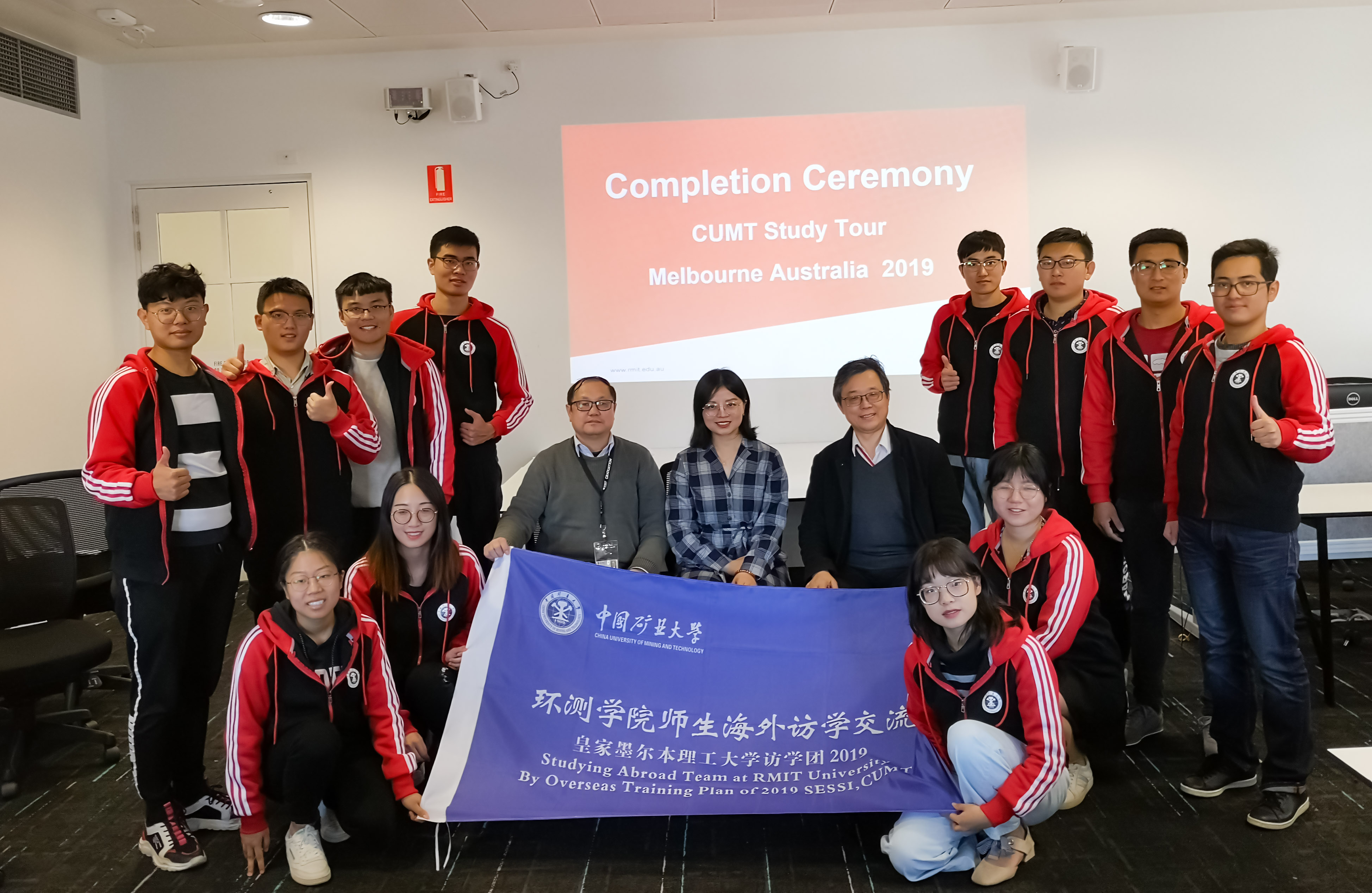 墨爾本皇家理工大學錄取條件_2023皇家墨爾本理工大學最新要求_墨爾本皇家理工含金量
