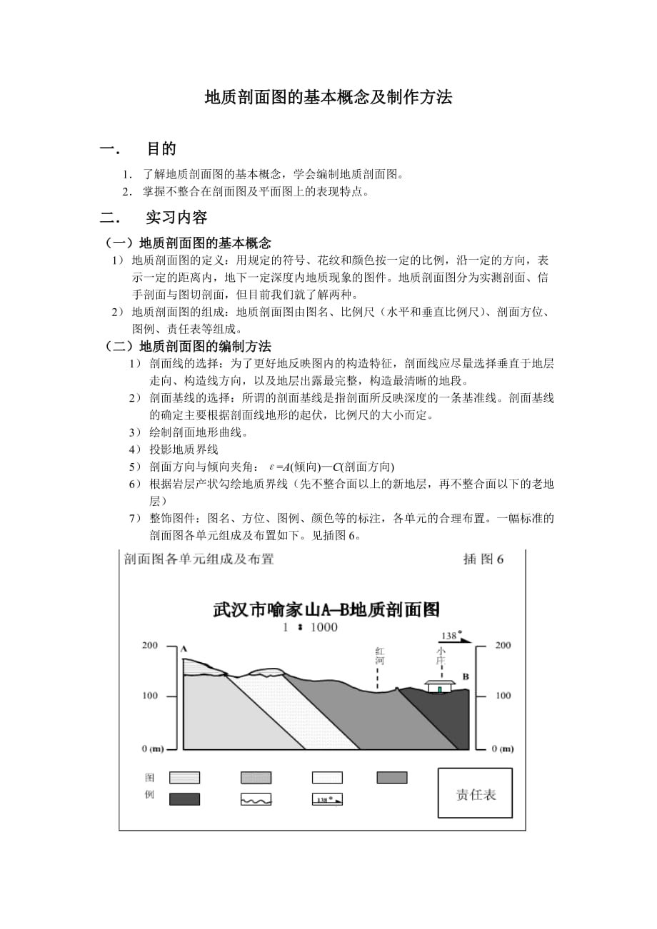 地質排名工程類專業_地質工程排名_地質工程排名第一的學校