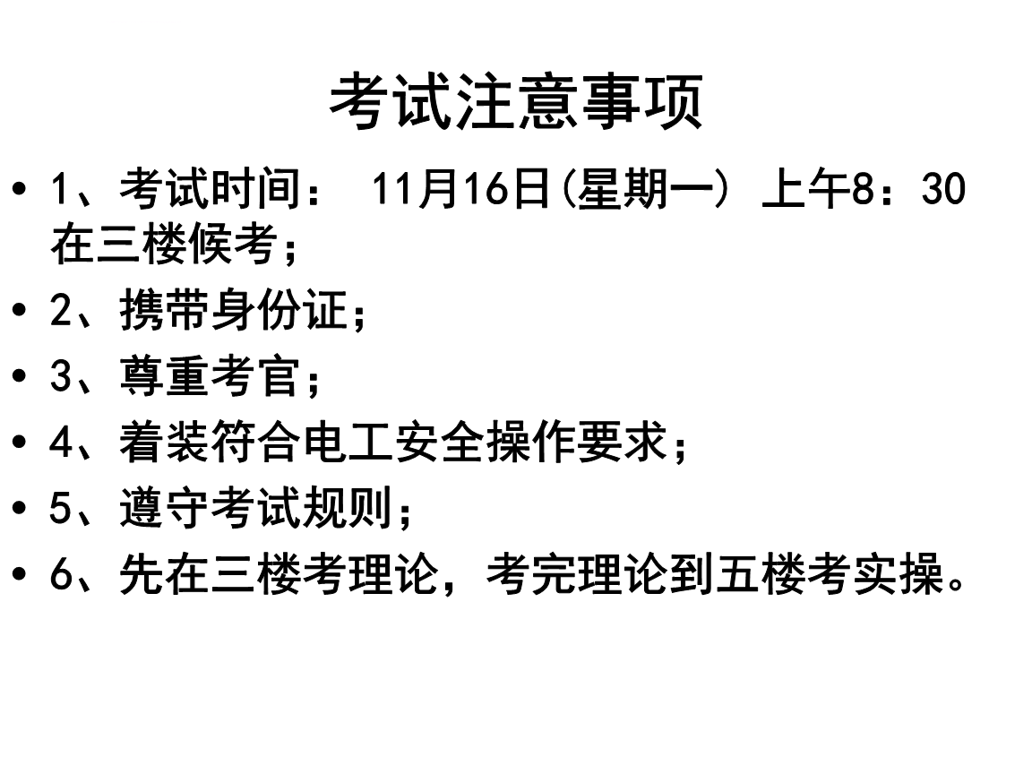六級延遲考試_大學英語四六級考試延期_延期六級考試英語大學可以考嗎