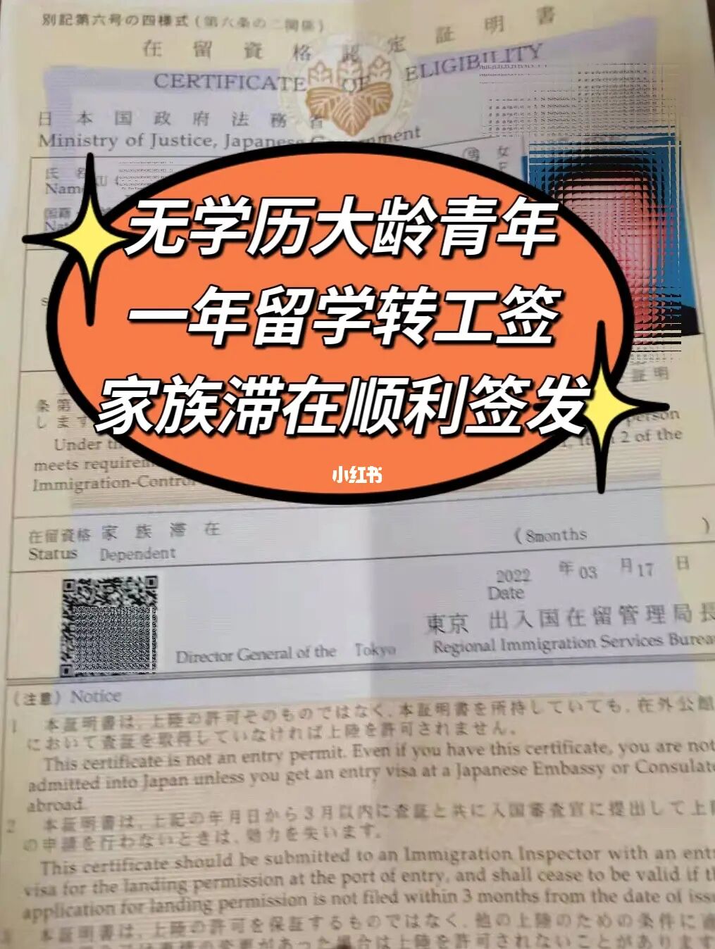 新西蘭留學生工作簽證申請條件_新西蘭留學生工作簽證_新西蘭留學生找工作