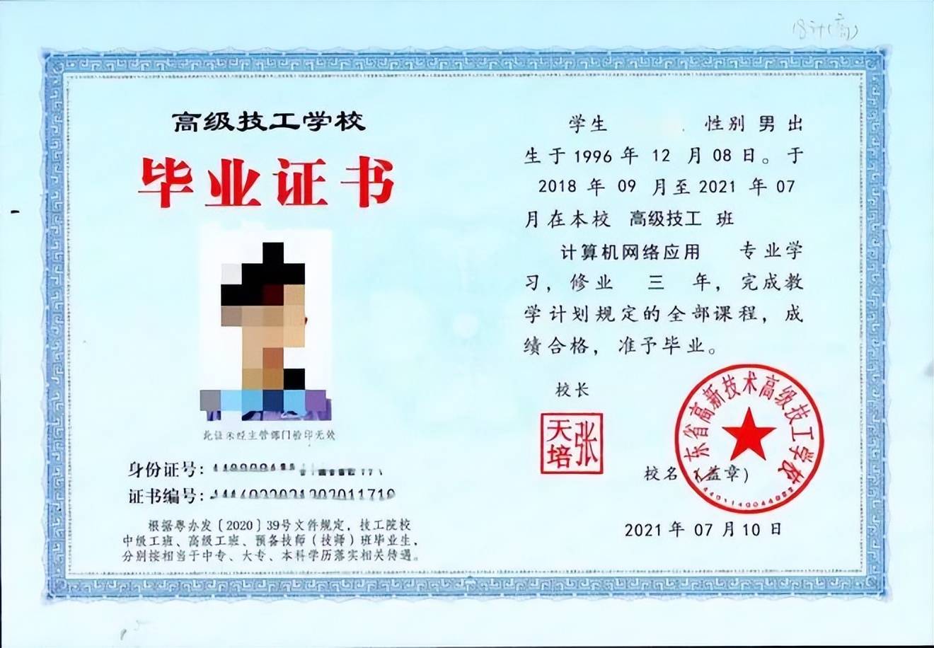 新西蘭留學生工作簽證_新西蘭留學生工作簽證申請條件_新西蘭留學生找工作