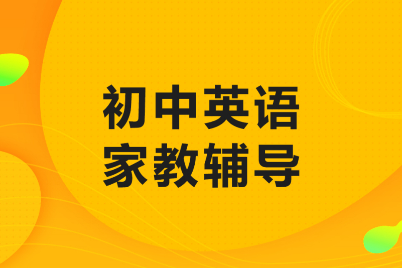 一對一在線輔導_輔導在線一對一價格_輔導在線一對一