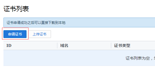 留學認證中心服務網_留學認證中心服務大廳_留學認證服務中心