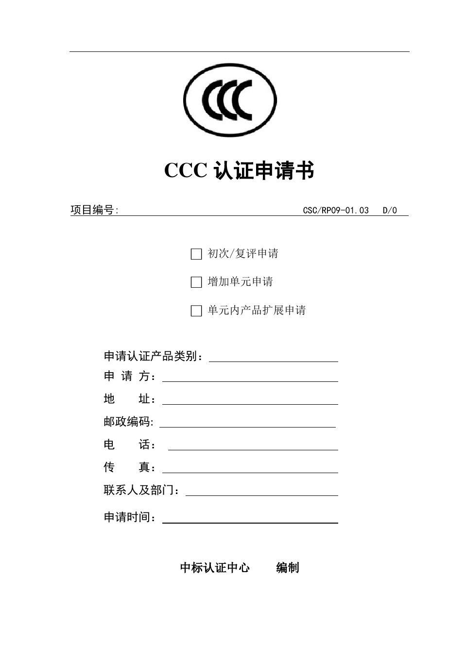 留學認證服務中心_留學認證中心服務網_留學認證中心服務大廳
