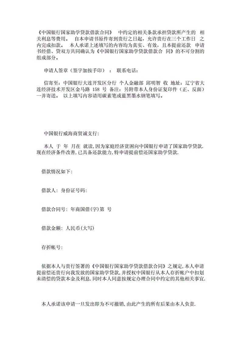 2023新加坡國立大學研究生最新要求_新加坡國立大學研究生要求高嗎_新加坡國立大學研究生要求績點
