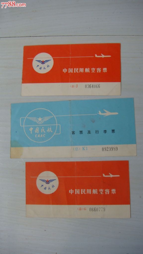 國際機票留學生票有什么用_國際機票留學生機票_留學生特價國際機票