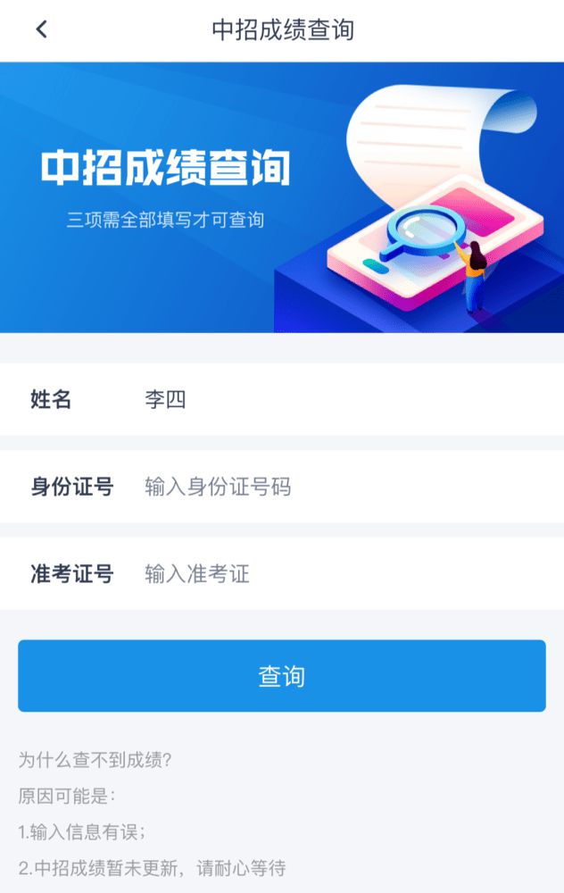 江西省高考成績具體時間_江西省高考成績公布時間_江西高考出成績具體時間