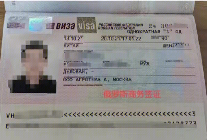 土耳其簽證材料清單_土耳其簽證材料遞交了但有錯(cuò)_土耳其簽證材料