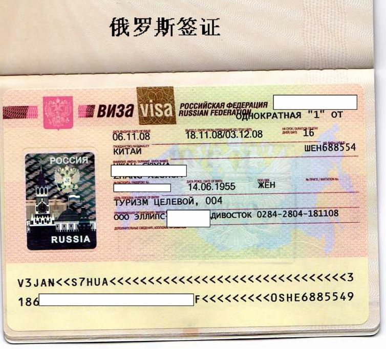 土耳其簽證材料清單_土耳其簽證材料遞交了但有錯(cuò)_土耳其簽證材料