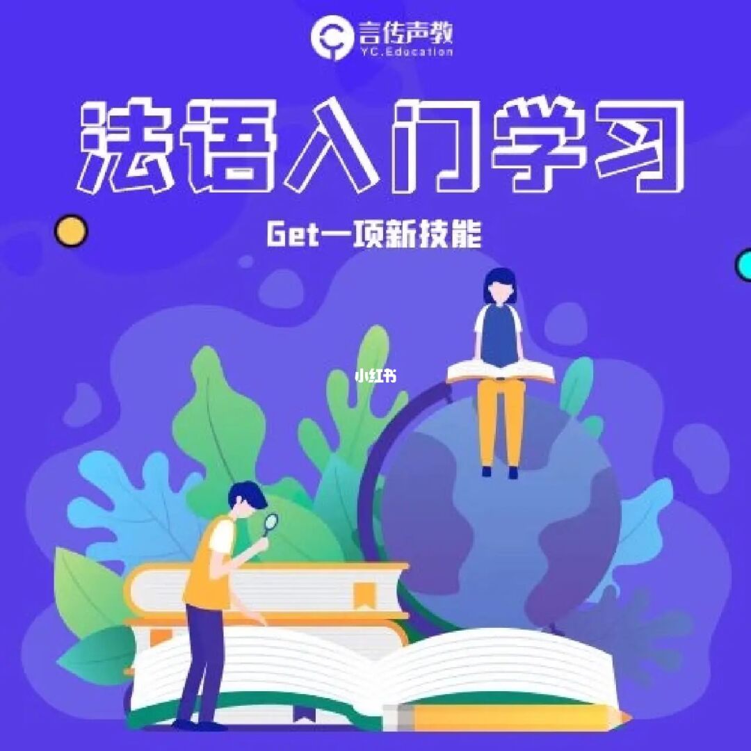新東方英語培訓課程_培訓新東方英語多少錢_新東方 英語培訓