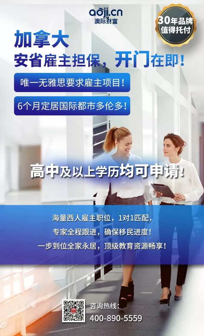 移民澳大利亞好處有哪些_移民澳大利亞好處和壞處_移民澳大利亞的好處