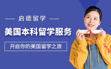 留學知乎_太傻留學網_留學是個坑