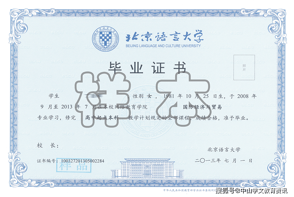 成都二本大學(xué)_成都二本大學(xué)分?jǐn)?shù)線_成都二本大學(xué)排名及分?jǐn)?shù)線