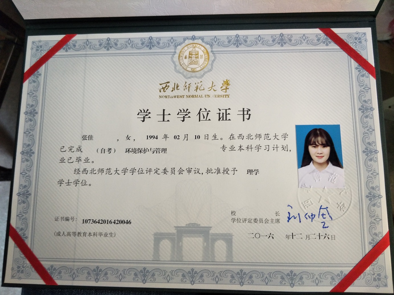 成都二本大學(xué)_成都二本大學(xué)分?jǐn)?shù)線_成都二本大學(xué)排名及分?jǐn)?shù)線