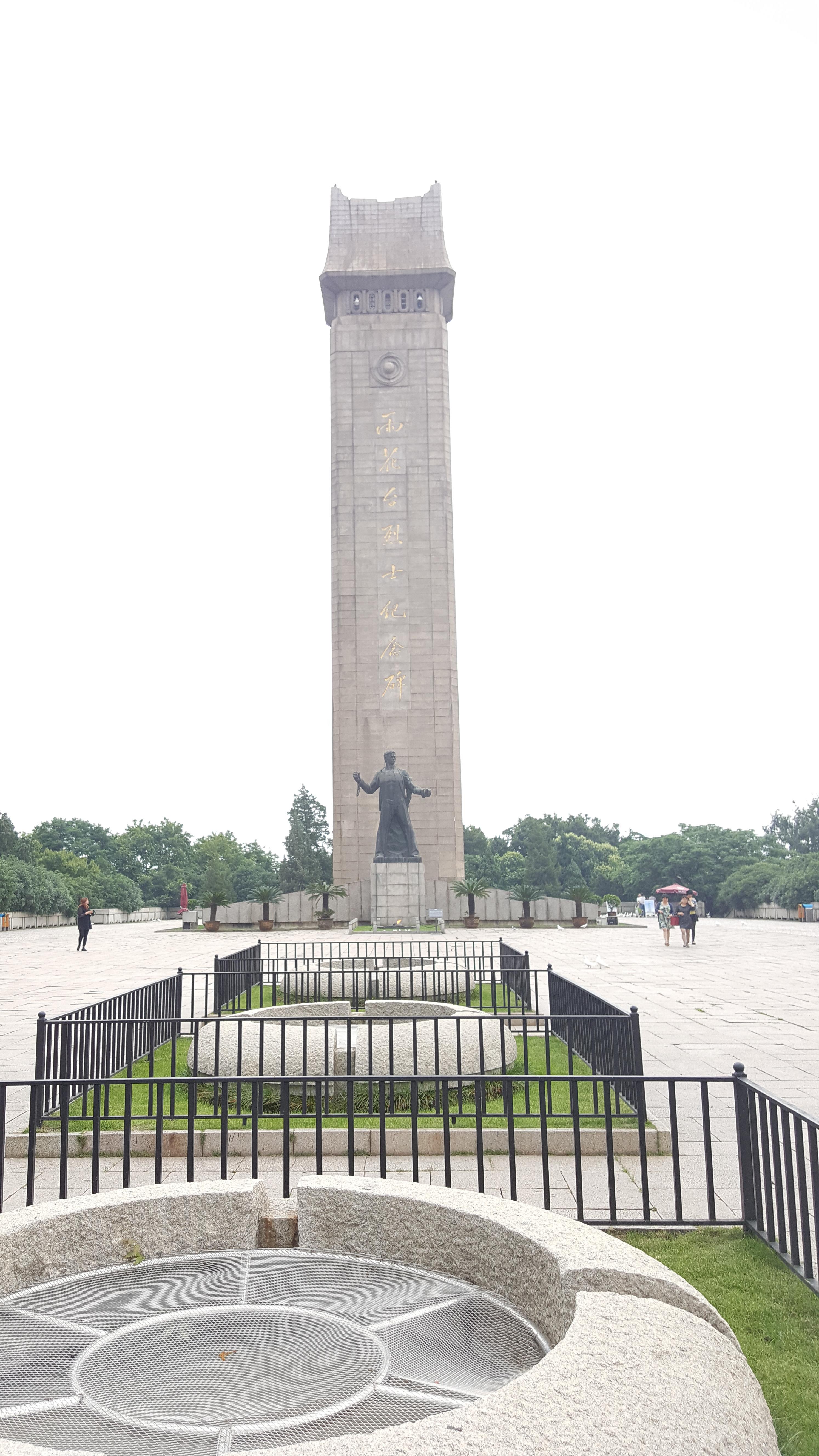 南京雨花臺(tái)烈士陵園_南京雨花臺(tái)烈士陵園開放時(shí)間_南京雨花臺(tái)烈士陵園視頻