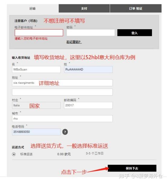 美國購物攻略必買清單_美國旅游購物_美國購物攻略