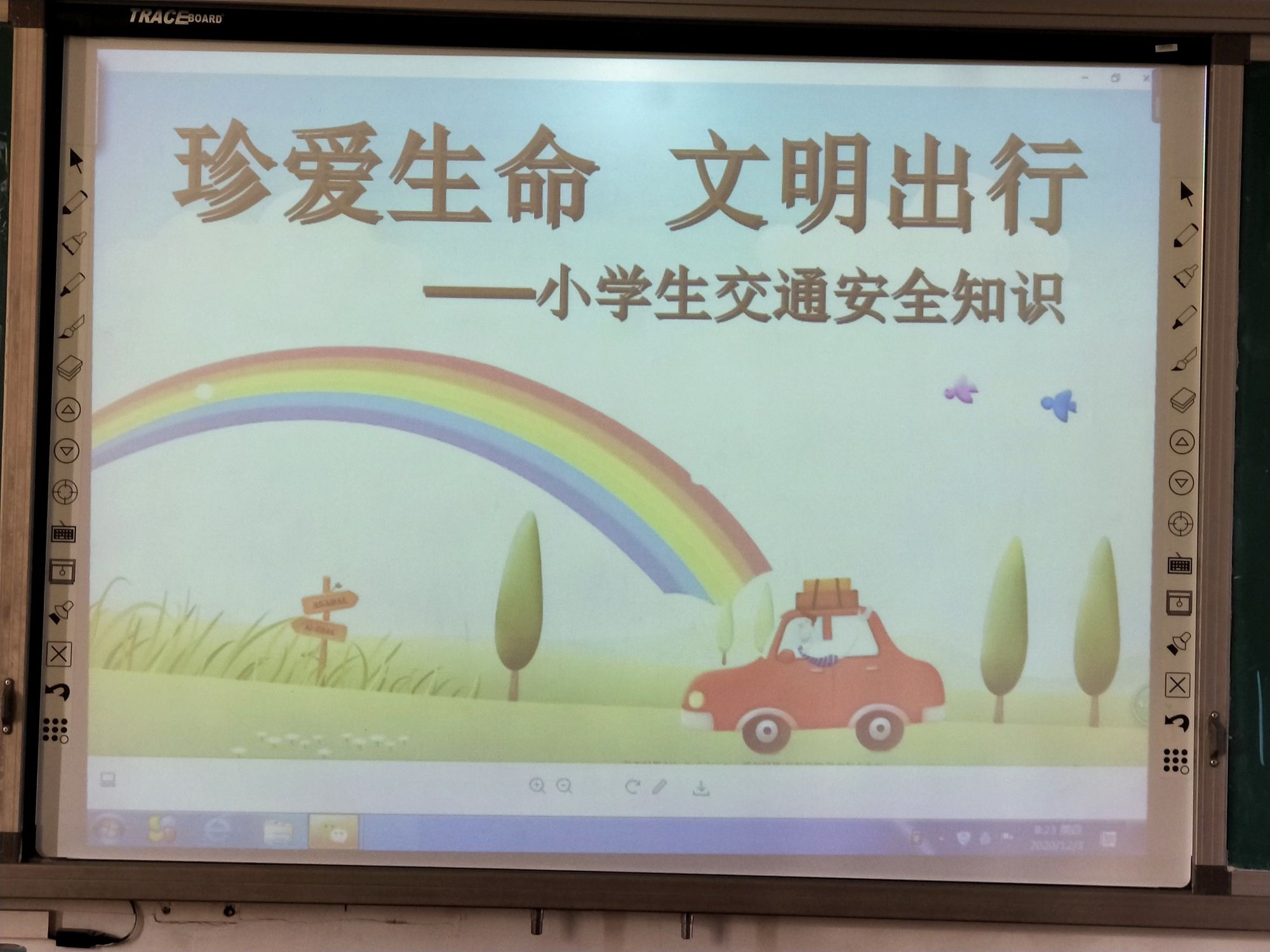 關愛生命文明出行心得體會_關愛生命文明出行人的句子_關愛生命文明出行