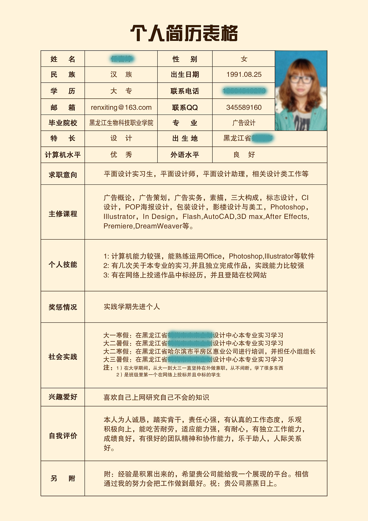 西北大學(xué)就業(yè)信息網(wǎng)_西北大學(xué)就業(yè)網(wǎng)信息網(wǎng)_西北大學(xué)就業(yè)辦