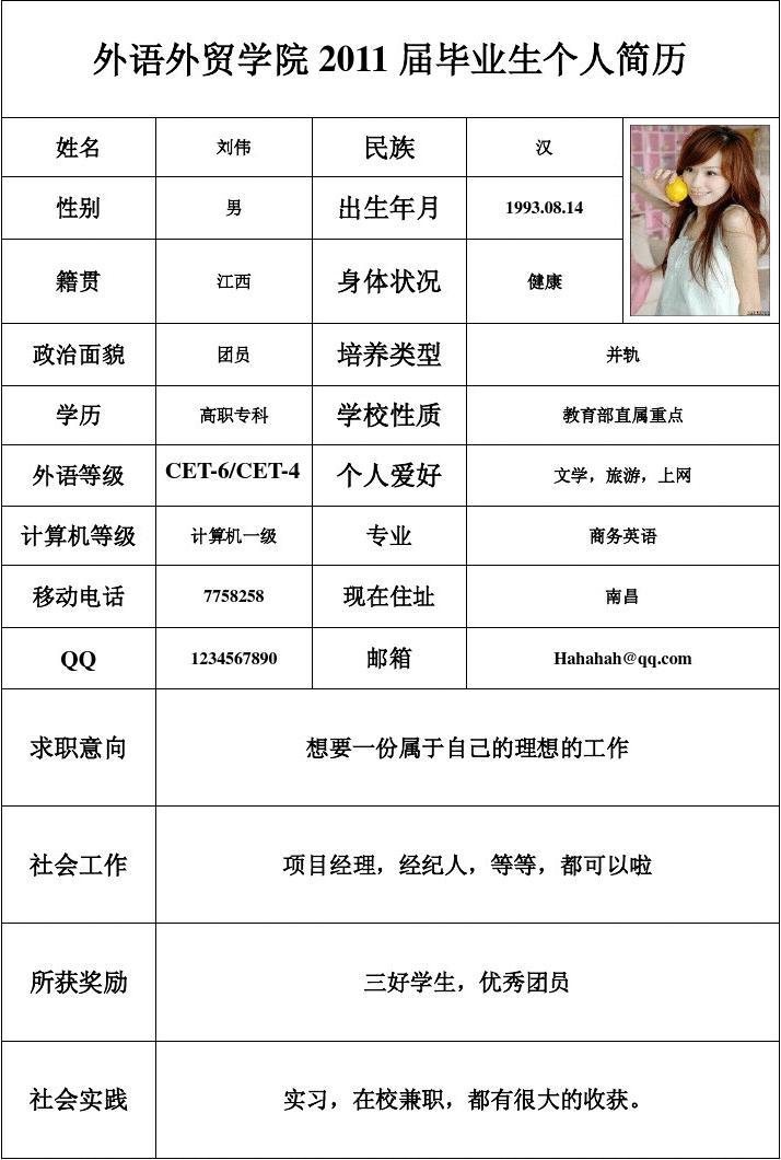 西北大學(xué)就業(yè)網(wǎng)信息網(wǎng)_西北大學(xué)就業(yè)信息網(wǎng)_西北大學(xué)就業(yè)辦