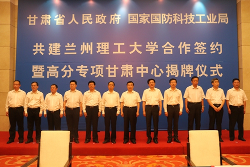 蘭州理工大學(xué)官網(wǎng)_蘭州理工大學(xué)是一本還是二本_甘肅理工大學(xué)