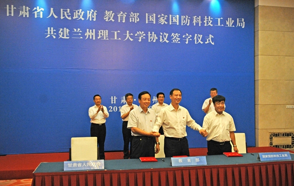 甘肅理工大學(xué)_蘭州理工大學(xué)官網(wǎng)_蘭州理工大學(xué)是一本還是二本