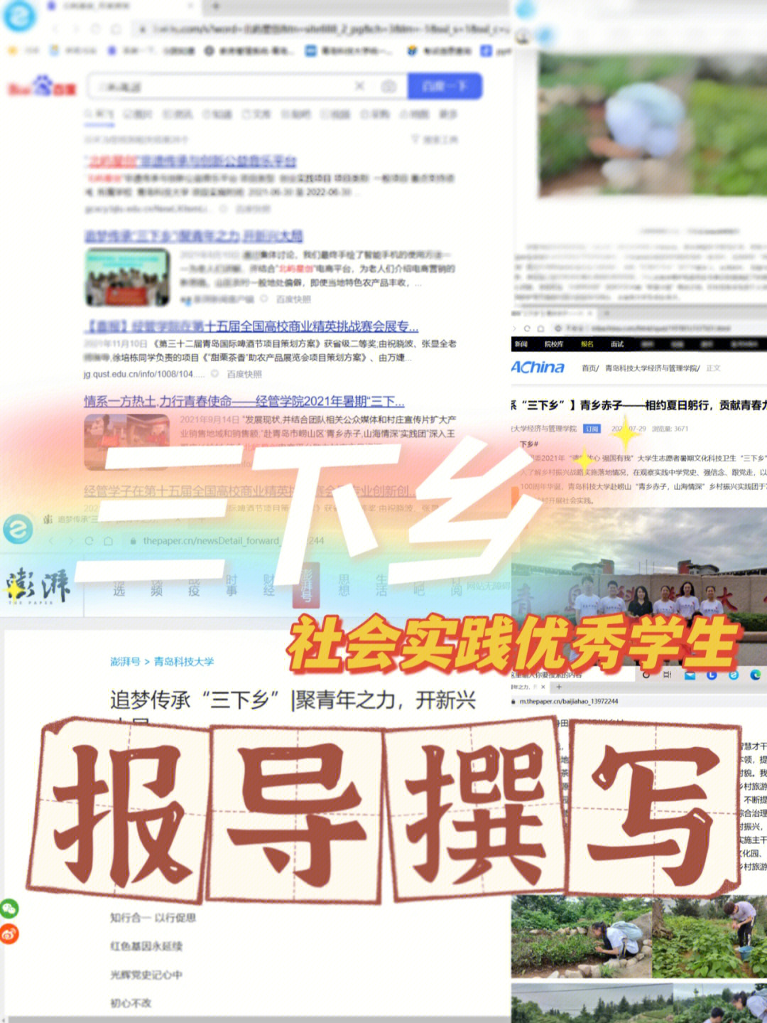 密蘇里大學新聞學院_密蘇里新聞學院_新聞寫作教程密蘇里新聞學院