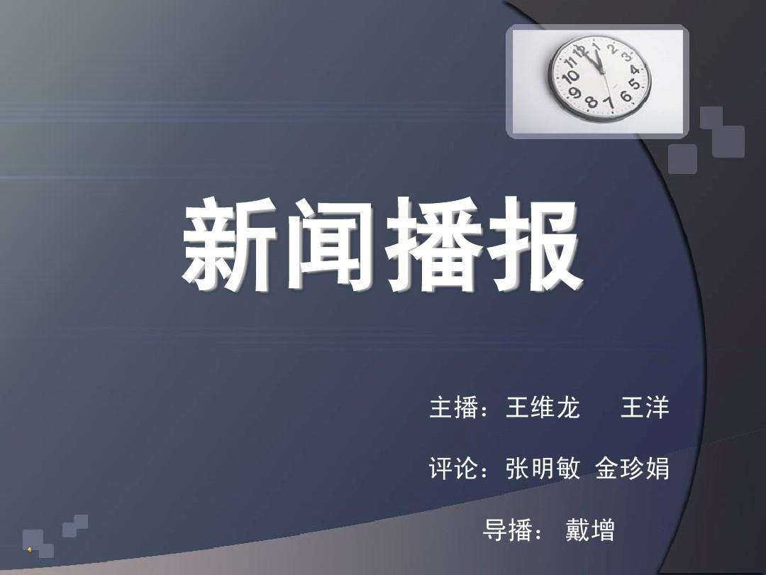 密蘇里新聞學院_密蘇里大學新聞學院_新聞寫作教程密蘇里新聞學院