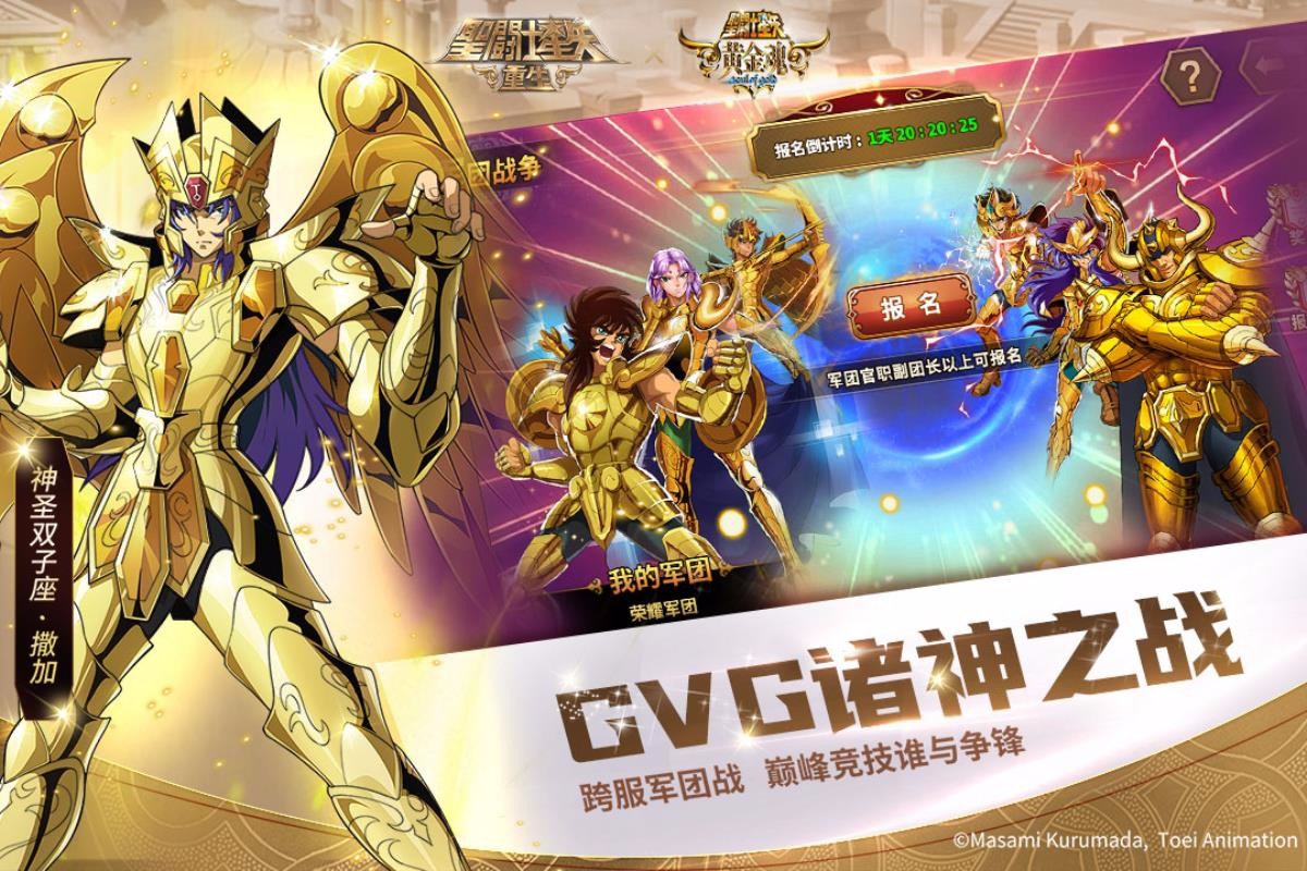 青銅圣斗士實力排名_青銅圣斗士實力排名_青銅圣斗士實力排名