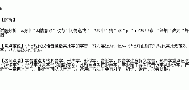 暈皺意思是什么(最佳答案)_暈皺是什么意思_暈皺的意思是什么標(biāo)準(zhǔn)答案
