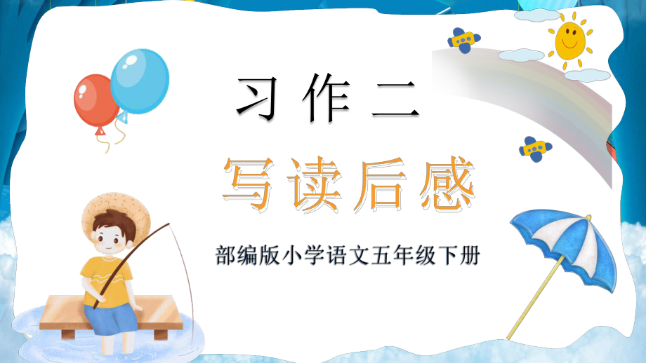 初一作文題目_初一作文這就是我_初一作文是多少分