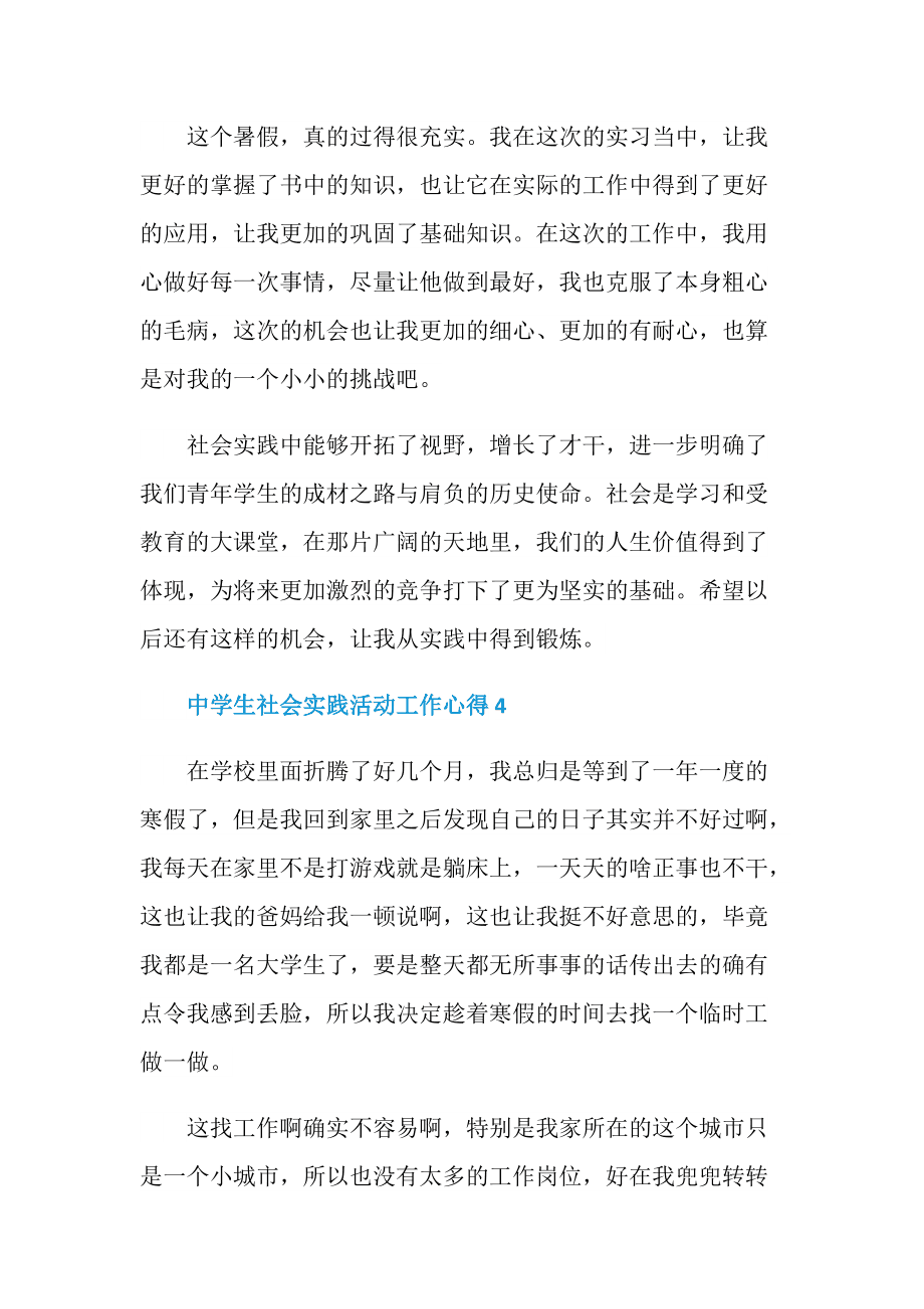 汽車維修專業(yè)的學(xué)校_維修汽車專業(yè)學(xué)校有哪些_汽車維修專業(yè)學(xué)校