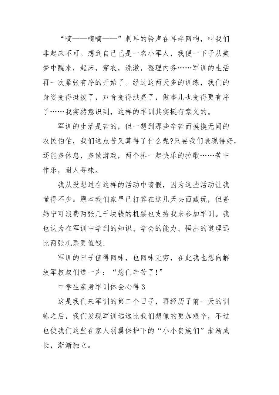 汽車維修專業(yè)學(xué)校_汽車維修專業(yè)的學(xué)校_維修汽車專業(yè)學(xué)校有哪些