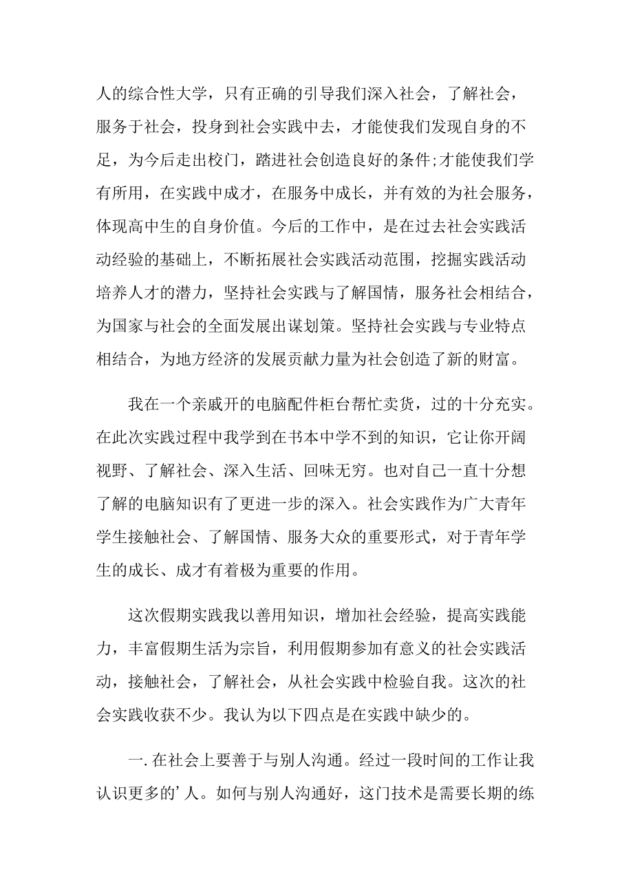 汽車維修專業(yè)學(xué)校_汽車維修專業(yè)的學(xué)校_維修汽車專業(yè)學(xué)校有哪些