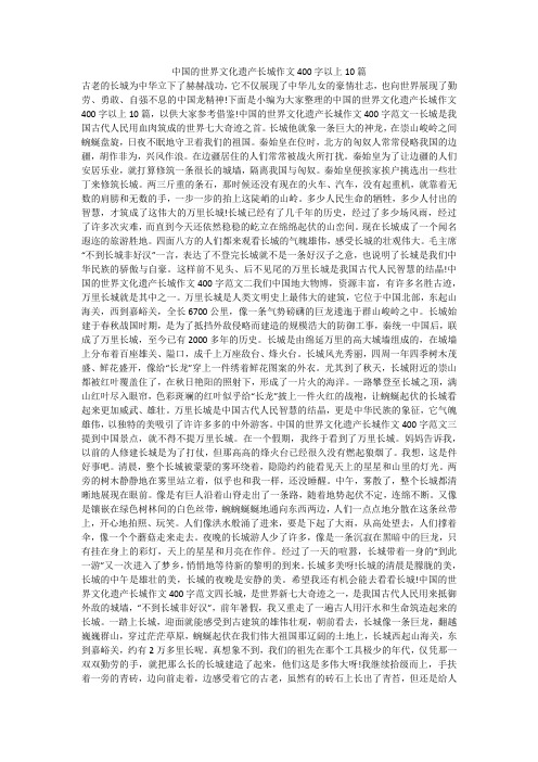 湖南高考滿分作文精選范文_湖南高考滿分作文_2021年高考湖南滿分作文