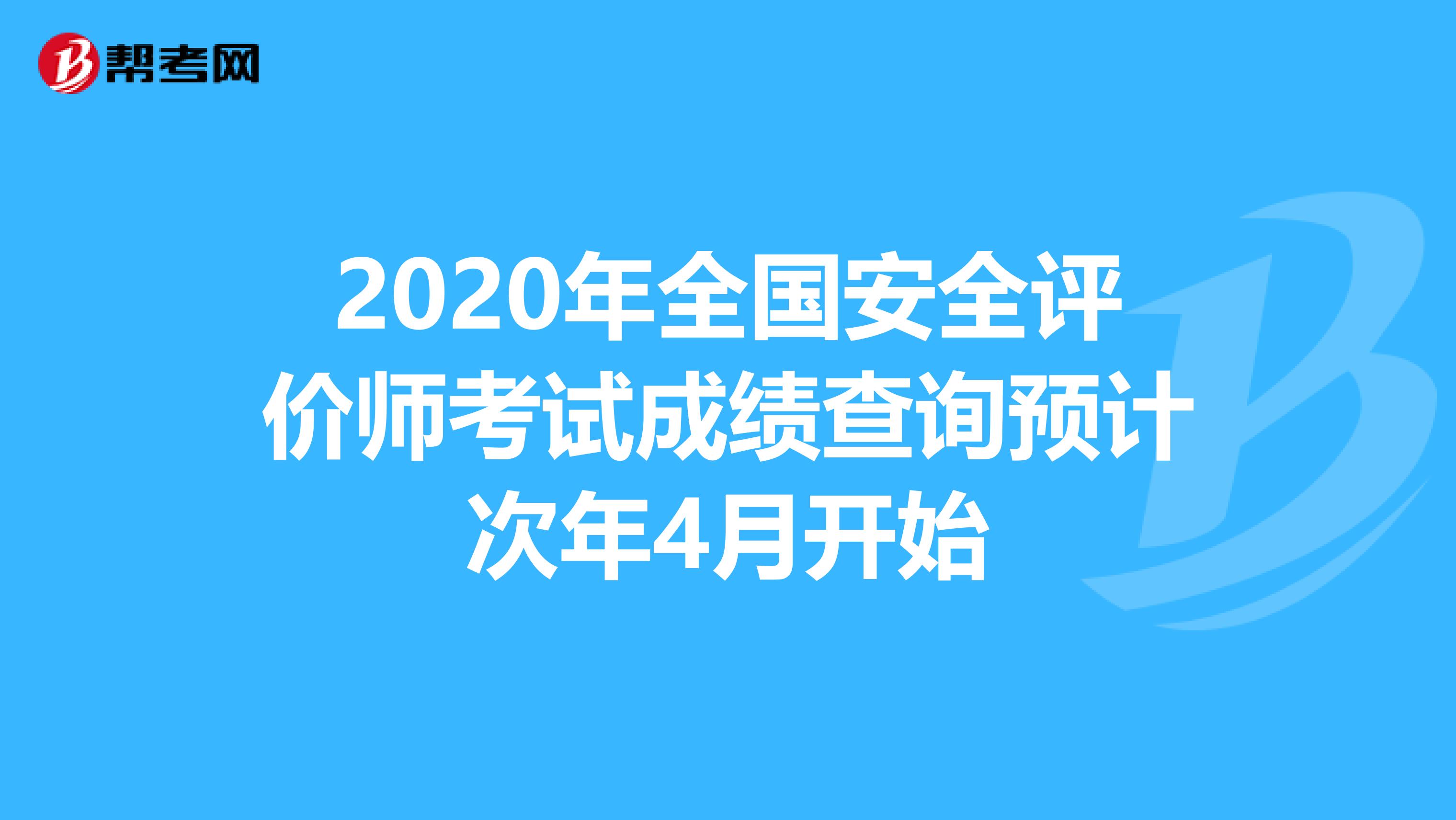 中國人事考試網成績查詢_中國人事考試網成績查詢_中國人事考試網成績查詢