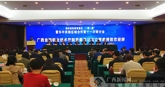 美國阿肯色大學如何_美國阿肯色大學_美國阿肯色中央大學排名