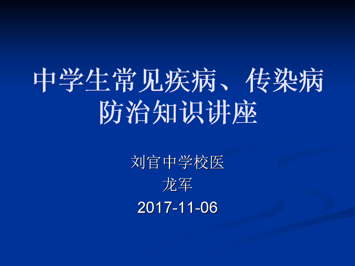 世界艾滋病宣傳日是_世界艾滋病宣傳日是_世界艾滋病宣傳日是